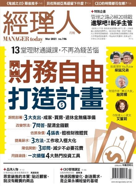 Manager Today – 2021-03-01 Cover