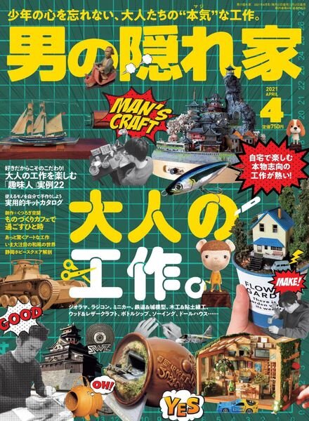 Man’s Hideout – 2021-02-01 Cover