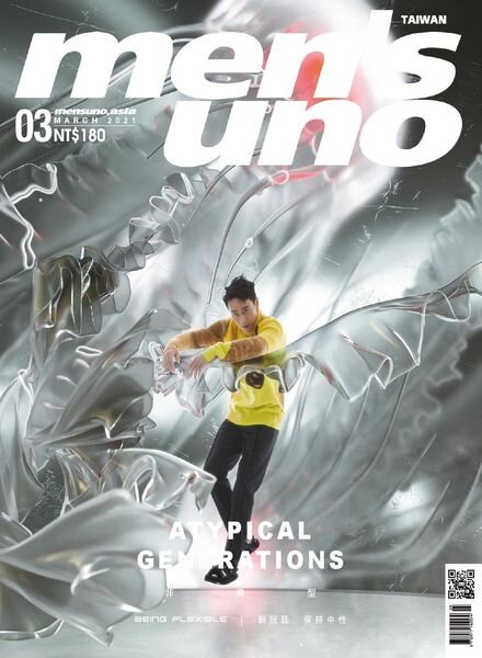 Men’s Uno Taiwan – 2021-03-01 Cover
