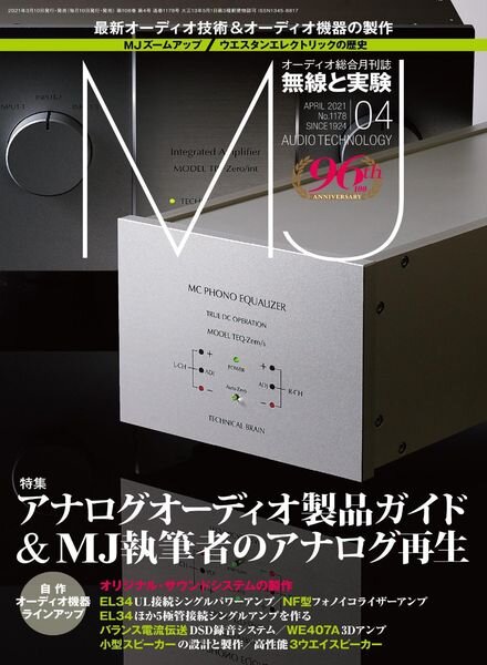 MJ – 2021-03-01 Cover