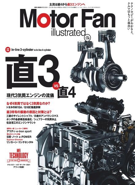 Motor Fan illustrated – 2021-03-15 Cover