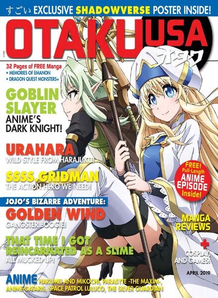 Otaku – April 2019 Cover