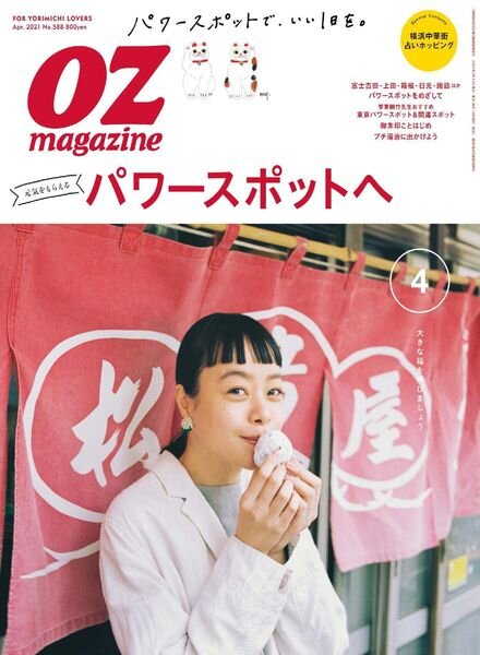 OZmagazine – 2021-03-01 Cover
