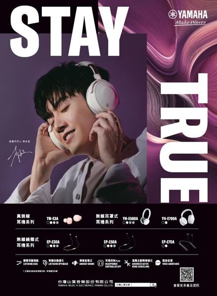 Prime AV – 2021-03-01 Cover