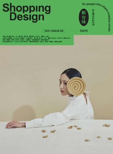 Shopping Design – 2021-03-01 Cover