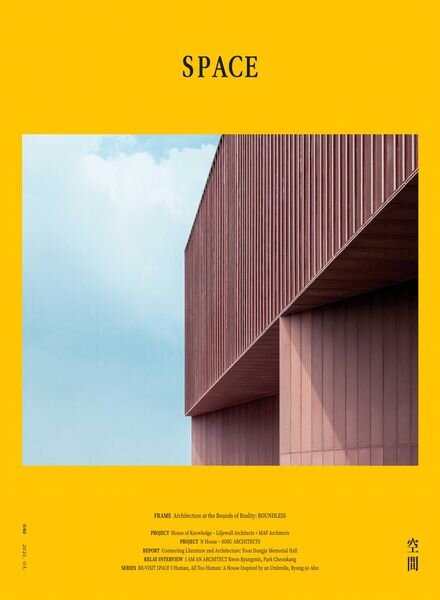 Space – March 2021 Cover