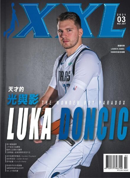 XXL Basketball – 2021-03-01 Cover