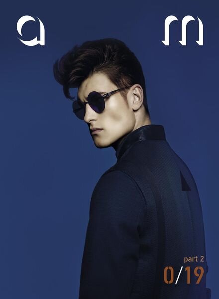 And Men – July 2014 Cover
