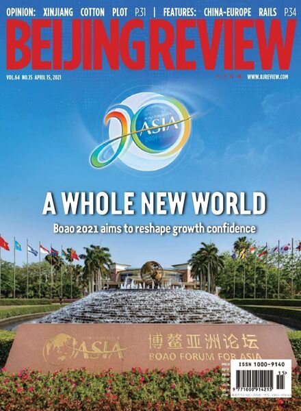 Beijing Review – April 15, 2021 Cover