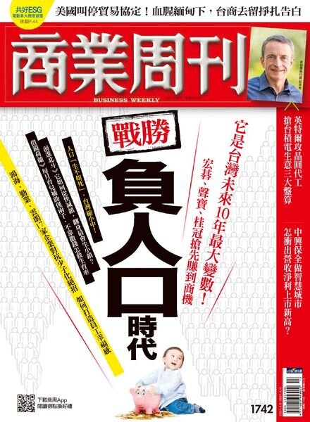 Business Weekly – 2021-04-05 Cover