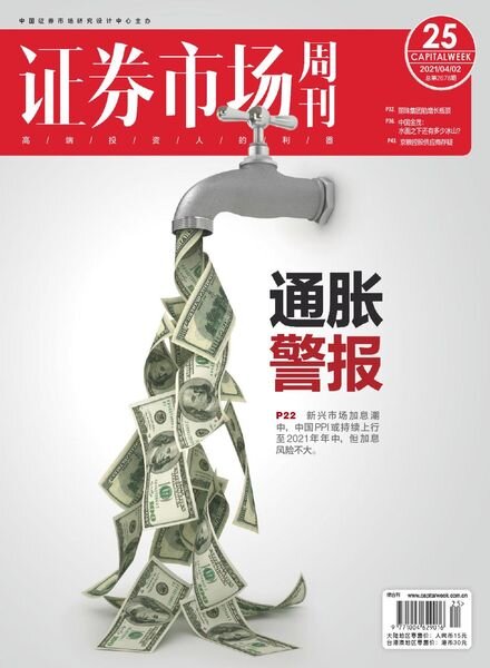 Capital Week – 2021-04-06 Cover