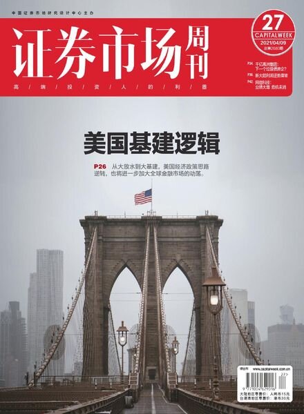 Capital Week – 2021-04-09 Cover