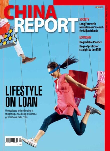 China Report – Issue 94 – March 2021 Cover