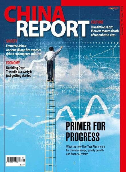 China Report – Issue 95 – April 2021 Cover