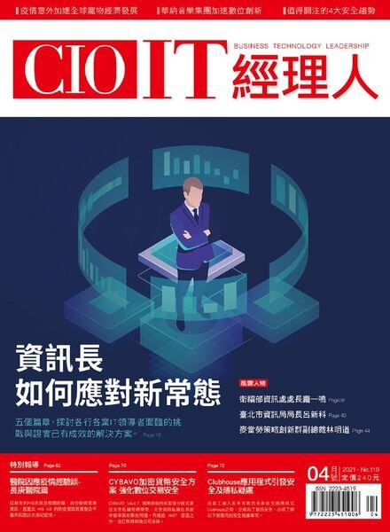 CIO IT – 2021-04-01 Cover