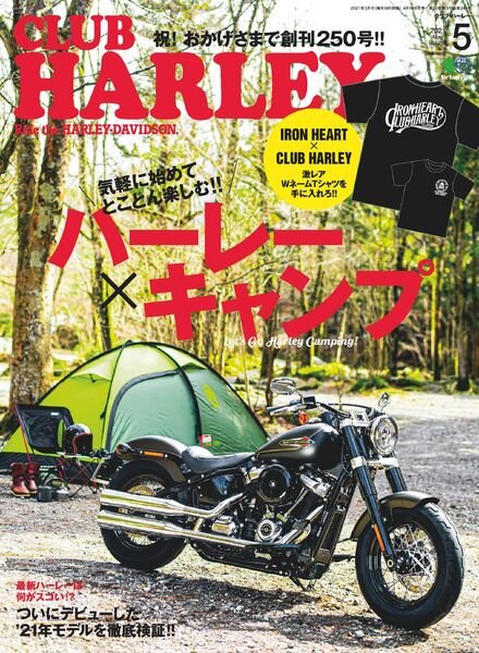 Club Harley – 2021-04-01 Cover