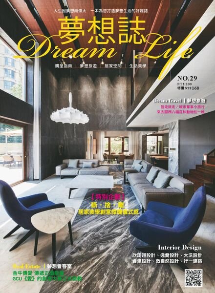 Dream Life – 2021-04-01 Cover