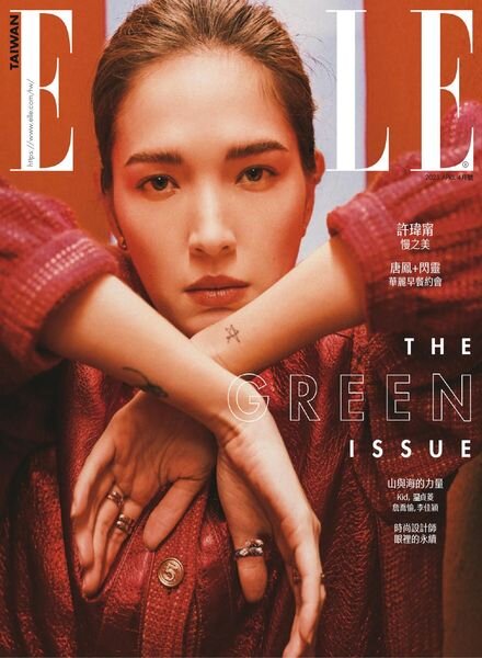 Elle Taiwan – 2021-04-01 Cover