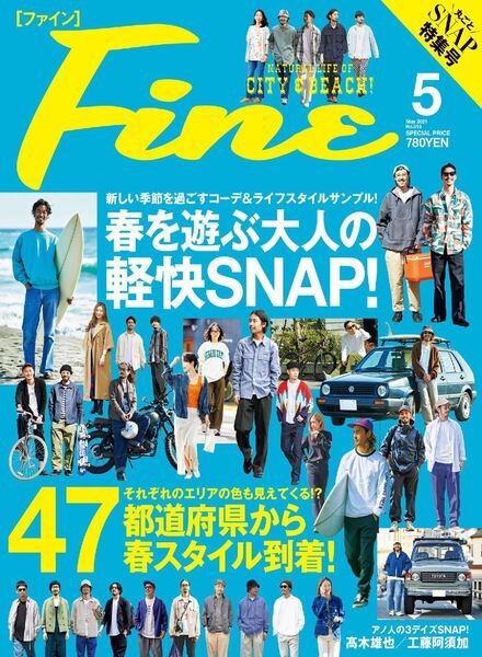 Fine – 2021-04-01 Cover