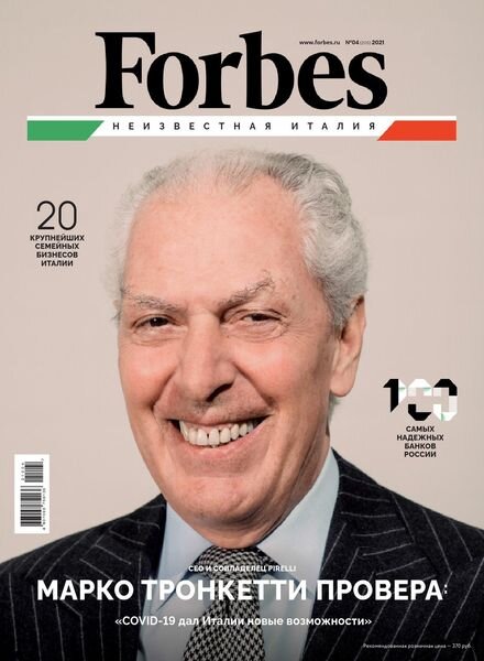 Forbes Russia – April 2021 Cover