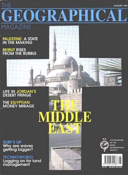 Geographical – August 1996 Cover