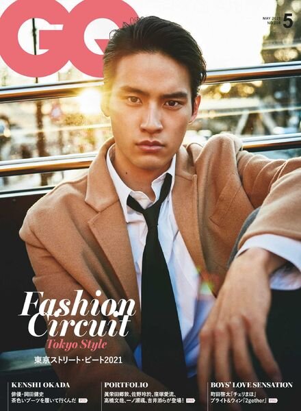 GQ Japan – 2021-03-01 Cover