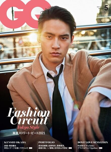 GQ JAPAN Special – 2021-03-01 Cover