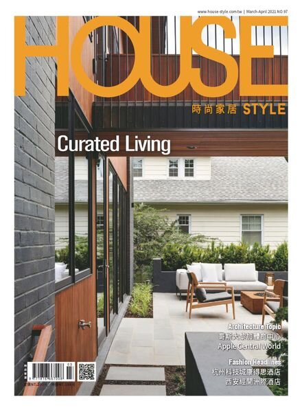 House Style – 2021-04-01 Cover
