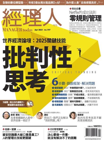Manager Today – 2021-04-01 Cover