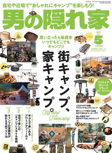 Man’s Hideout – 2021-03-01 Cover