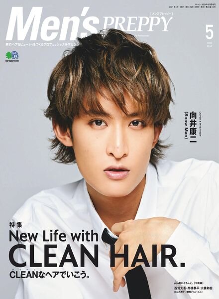 Men’s Preppy – 2021-04-01 Cover