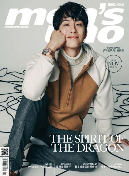 Men’s Uno Hong Kong – 2021-03-01 Cover