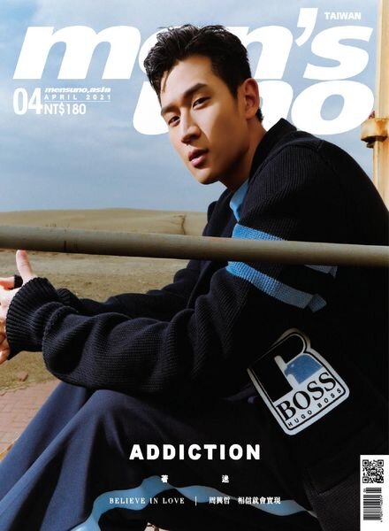 Men’s Uno Taiwan – 2021-04-01 Cover