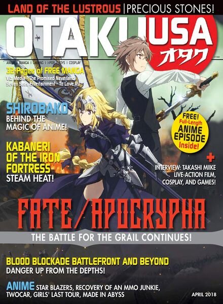 Otaku – April 2018 Cover