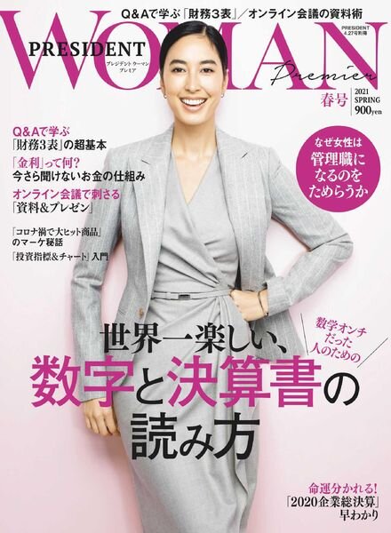 President Woman – 2021-03-01 Cover