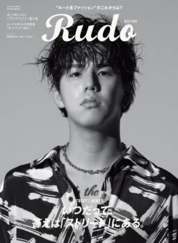 RUDO – 2021-04-01