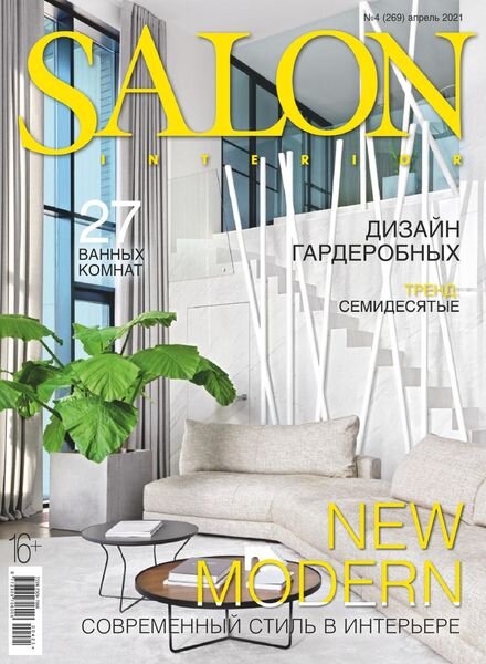 Salon Interior Russia – April 2021 Cover