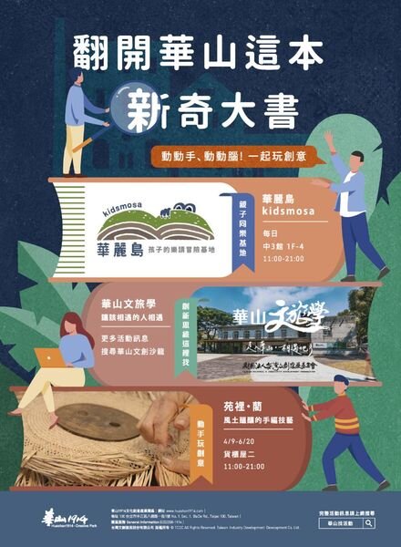 Scientific American Traditional Chinese Edition – 2021-04-01 Cover
