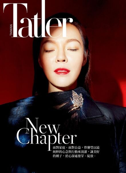 Taiwan Tatler – 2021-01-01 Cover