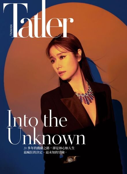 Taiwan Tatler – 2021-04-01 Cover
