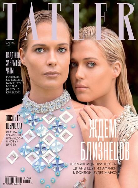 Tatler Russia – April 2021 Cover