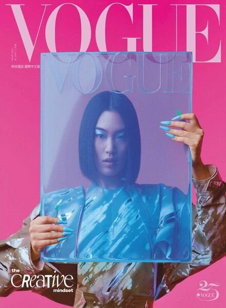 Vogue Taiwan – 2021-03-01 Cover