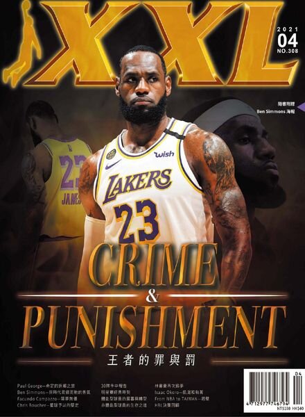 XXL Basketball – 2021-04-01 Cover