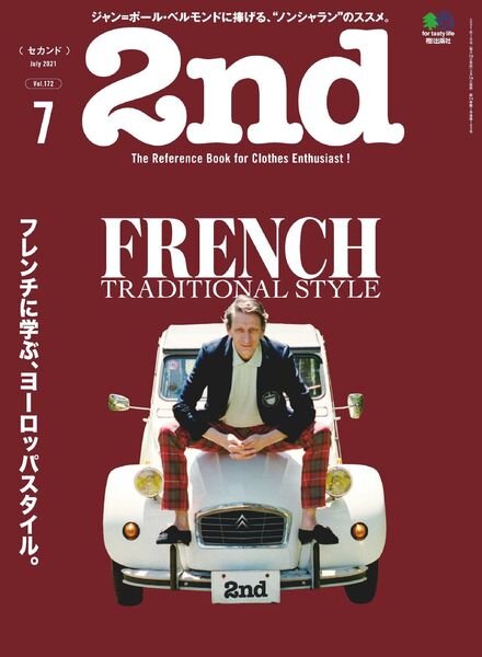 2nd – 2021-05-01 Cover