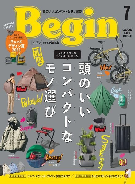 Begin – 2021-05-01 Cover