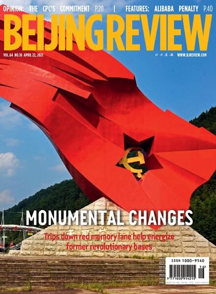 Beijing Review – April 22, 2021 Cover