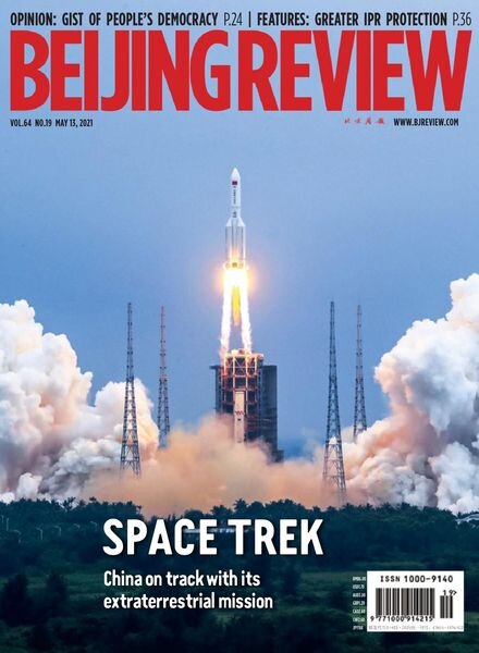 Beijing Review – May 13, 2021 Cover