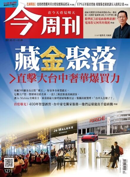 Business Today – 2021-05-03 Cover