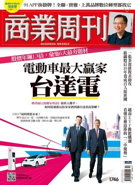 Business Weekly – 2021-05-03 Cover