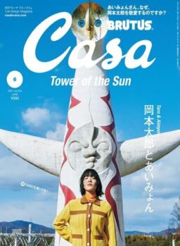 Casa BRUTUS Magazine – 2021-05-01
